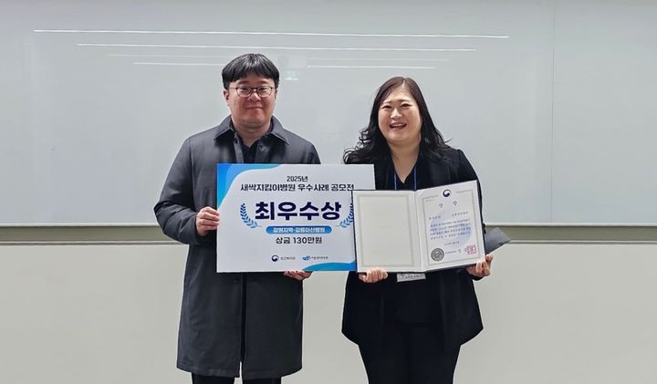 [강릉=뉴시스] 강릉아산병원 새싹지킴이병원 관계자가 보건복지부 장관상을 수상한 후 기념사진을 찍고 있다.(사진=강릉아산병원 제공)photo@newsis.com *재판매 및 DB 금지