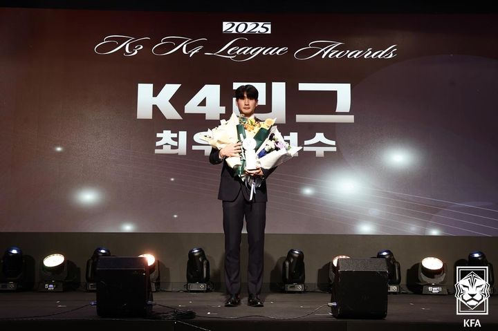 [서울=뉴시스] 당진시민축구단 신재욱, K4리그 최우수선수(MVP) 선정. (사진=대한축구협회 제공)