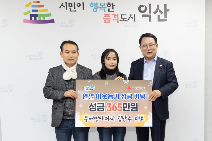 익산 붕어빵 아저씨 김남수 씨(왼쪽)가 익산시청을 찾아 정헌율 시장(오른쪽)에게 성금을 기탁한 뒤 기념촬영을 하고 있다. (사진=익산시 제공) *재판매 및 DB 금지