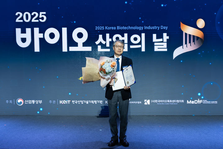 [서울=뉴시스] 이인형 국민대 교수가 '2025년 바이오산업의 날' 기념행사에서 산업통상부 장관 표창을 수상한 뒤 기념사진을 촬영하고 있다. (사진=국민대 제공) 2025.12.10. photo@newsis.com *재판매 및 DB 금지