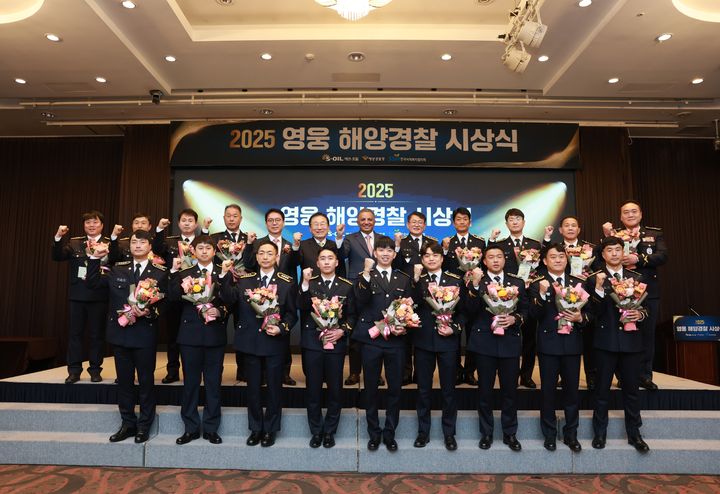 [태안=뉴시스] 지난 9일 에쓰오일(S-OIL)이 주최하고 한국사회복지협의회가 주관해 서울 마포 가든호텔에서 열린 '2025 영웅 해양경찰 시상식'에서 이상녕(앞줄 왼쪽 6번째) 태안해양경찰서 206정 경장이 함께 수상한 이들과 단체 기념 사진을 찍고 있다. (사진=태안해양경찰서 제공) 2025.12.10. photo@newsis.com *재판매 및 DB 금지