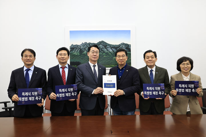 [화성=뉴시스]정명근 특례시시장협의회 대표회장(사진 왼쪽 세 번째)을 비롯해 특례시 시장들이 10일 신정훈 국회 행정안전위원회 위원장에게 건의문을 전달하고 기념촬영을 하고 있다. 사진 왼쪽부터 이동환 고양시장, 이상일 용인시장, 정명근 화성시장, 신정훈 행안위원장, 이재준 수원시장, 정숙이 창원시 자치행정국장.(사진=화성시 제공)2025.12.10.photo@newsis.om *재판매 및 DB 금지