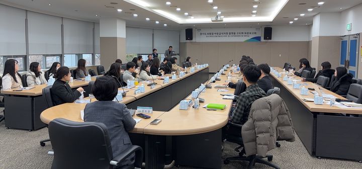 [수원=뉴시스] 인공지능(AI) 통합 아동급식지원 플랫폼 고도화 사업 최종보고회. (사진=경기도 제공) 2025.12.10. photo@newsis.com *재판매 및 DB 금지