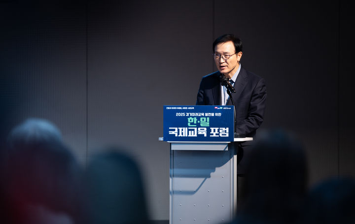 [수원=뉴시스] 임태희 경기도교육감이 10일 수원 팔달문화센터에서 열린 올해 '경기미래교육 발전을 위한 한·일 국제교육 포럼'에서 축사를 하고 있다. (사진=수원교육지원청 제공) 2025.12.10. photo@newsis.com *재판매 및 DB 금지