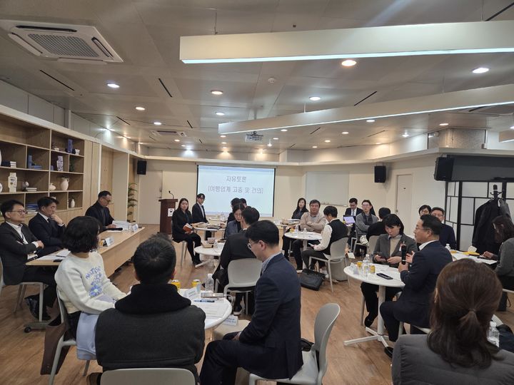 [서울=뉴시스] 2025년 하반기 정부-여행업계 안전간담회 개최. (사진=외교부 제공) 2025.12.10 *재판매 및 DB 금지