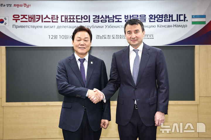 [창원=뉴시스]박완수 경남도지사가 10일 오전 도청 도정회의실에서 잠시드 압두하키모비치 호자예프 우즈베키스탄 경제부총리와 악수하고 있다.(사진=경남도 제공) 2025.12.10. photo@newsis.com
