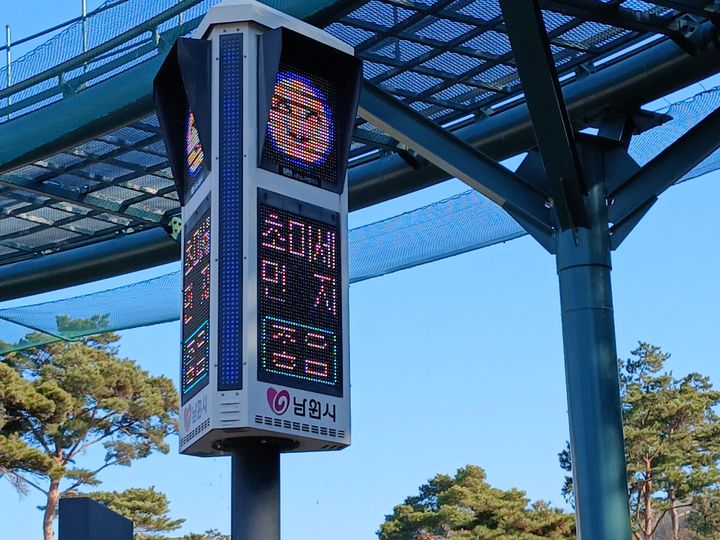 [남원=뉴시스] 남원지역 곳곳에 설치된 미세먼지 알림 전광판. *재판매 및 DB 금지