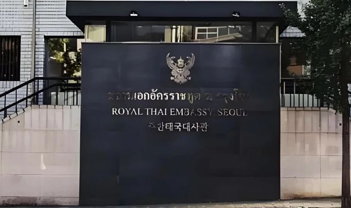 [뉴시스] 주대한민국 태국 대사관. (사진=더네이션) 2025.12.10 *재판매 및 DB 금지