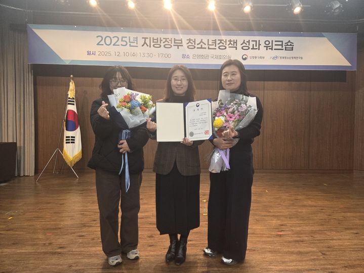 [거제=뉴시스] 신정철 기자= 경남 거제시가 10일, 우수한 청소년 정책 실현으로 성평등가족부가 주관한 ‘2025년 청소년정책 우수지자체’에 선정돼 성평등가족부 장관 표창을 수상했다.사진은 수상 기념사진 촬영 모습.(사진=거제시 제공).2025.12.10. photo@newsis.com *재판매 및 DB 금지