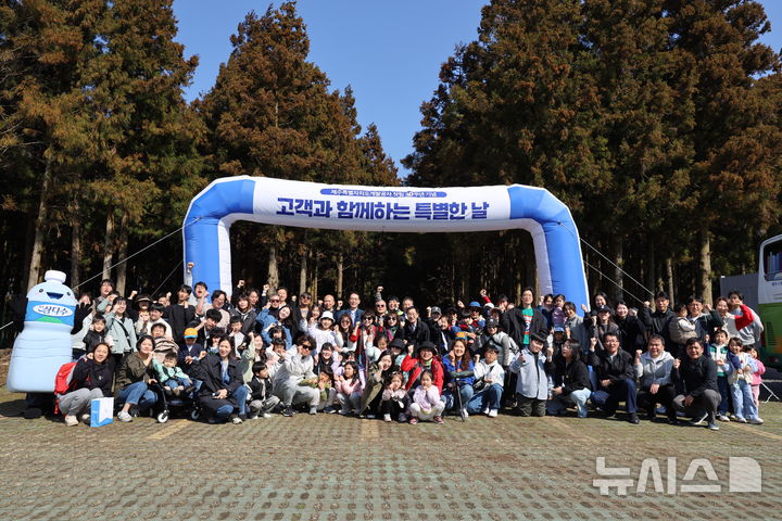 [제주=뉴시스] 제주개발공사, 창립 30주년 기념 '고객과 함께하는 특별한 날' 행사 모습. (사진=제주개발공사 제공) photo@newsis.com *재판매 및 DB 금지