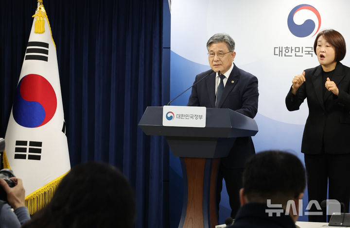 [서울=뉴시스] 김명원 기자 = 허민 국가유산청장이 10일 오전 서울 종로구 정부서울청사에서 오는 2026년 7월 부산에서 개회되는 K-헤리티지 전 세계 확산 위한 '제48차 유네스코 세계유산위원회 추진 계획'을 발표하고 있다. 허민 청장은 "이번 계획에는 최근 '케이팝 데몬 헌터스의 인기와 함께 K-팝, K-푸드, K-뷰티 등 다양하 분야의 K-컬처의 글로벌 열풍을 이어 나가기 위하여 그 근간이 되는 K-헤리티지에 대한 국제적 관심을 확산하는 기회가 될 세계유산위원회의 성공적 개회를 위한 세부전략이 포함되어 있다"고 밝혔다. 2025.12.10. kmx1105@newsis.com