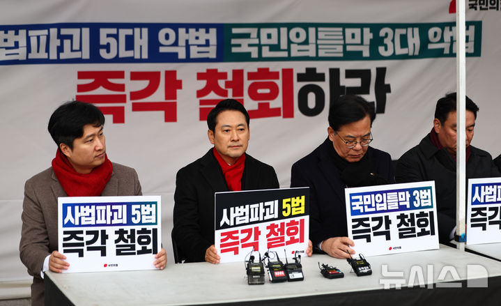 [서울=뉴시스] 김명년 기자 = 장동혁 국민의힘 대표와 송언석 원내대표가 10일 오전 서울 여의도 국회 본관 앞에서 열린 '8대 악법 저지' 릴레이 천막농성에 참석해 있다. 2025.12.10. kmn@newsis.com