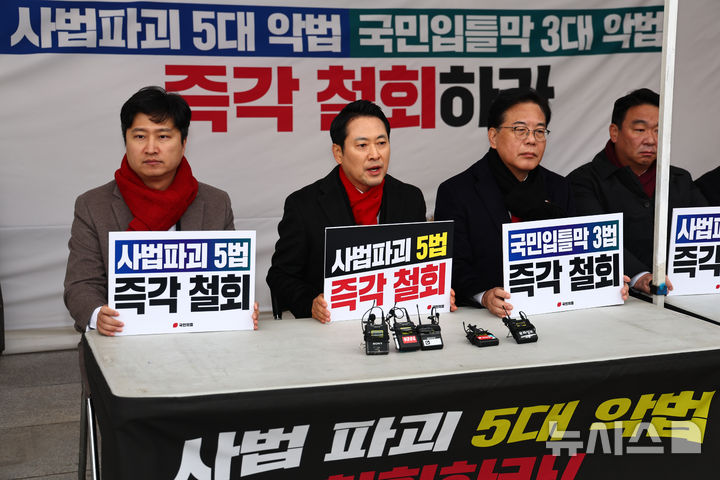 [서울=뉴시스] 김명년 기자 = 장동혁 국민의힘 대표가 10일 오전 서울 여의도 국회 본관 앞에서 열린 '8대 악법 저지' 릴레이 천막농성에서 발언하고 있다. 2025.12.10. kmn@newsis.com