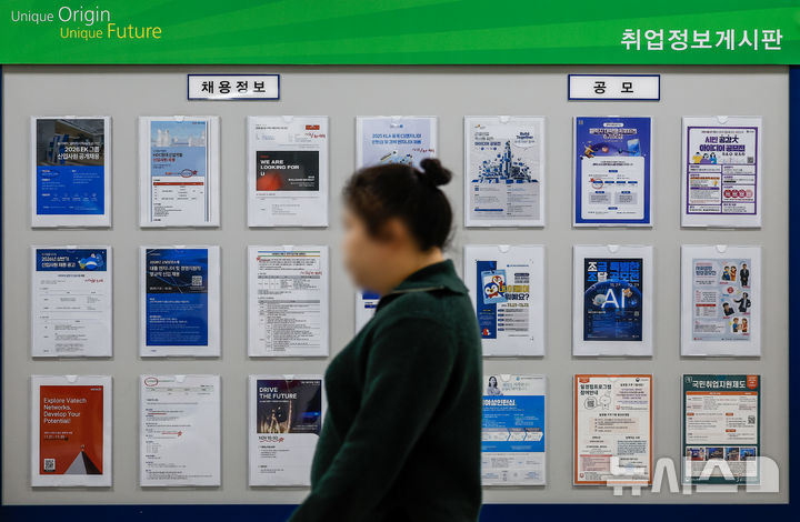 KDI "韓근로자 인지역량 감소, OECD보다 빨라…성과 연동 임금체계 필요"