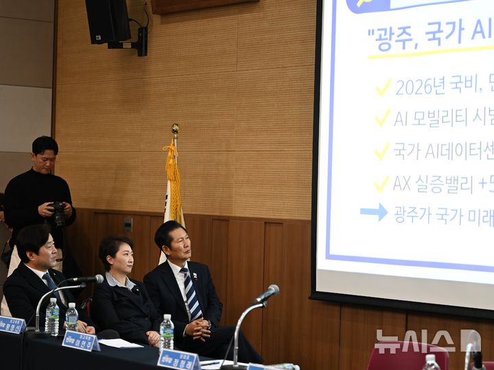 [광주=뉴시스] 이현행 기자 = 정청래 더불어민주당 대표가 10일 오전 광주 서구 김대중컨벤션센터에서 열린 호남발전특별위원회 성과보고회에 참석해 발표를 경청하고 있다. 2025.12.10. lhh@newsis.com