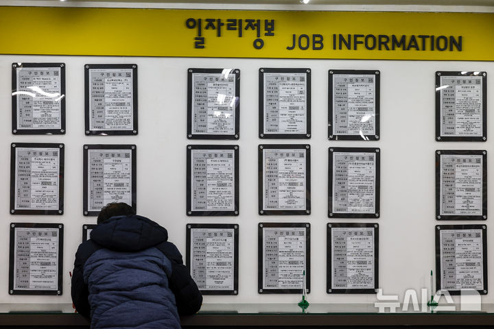 [서울=뉴시스] 정병혁 기자 = 10일 서울 마포구 서부고용복지센터를 찾은 구직자가 서류를 작성하고 있다.  11월 취업자 수 증가폭이 20만명대로 확대되며 고용 개선세가 지속됐다. 고용률은 11월 기준 역대 최고치를 기록했다. 하지만 건설·제조·농림어업 부문에서는 취업자 감소세가 지속됐다. 15~29세 청년층 고용률은 19개월 연속 하락했다.  '2025년 11월 고용동향'에 따르면 지난달 취업자 수는 2904만6000명으로 전년 동월 대비 22만5000명 증가했다. 15~29세 청년층 고용률은 44.3%로 전년 동월 대비 1.2%p 하락했다. 지난해 4월 이후 19개월 연속 하락세다.  2025.12.10. jhope@newsis.com