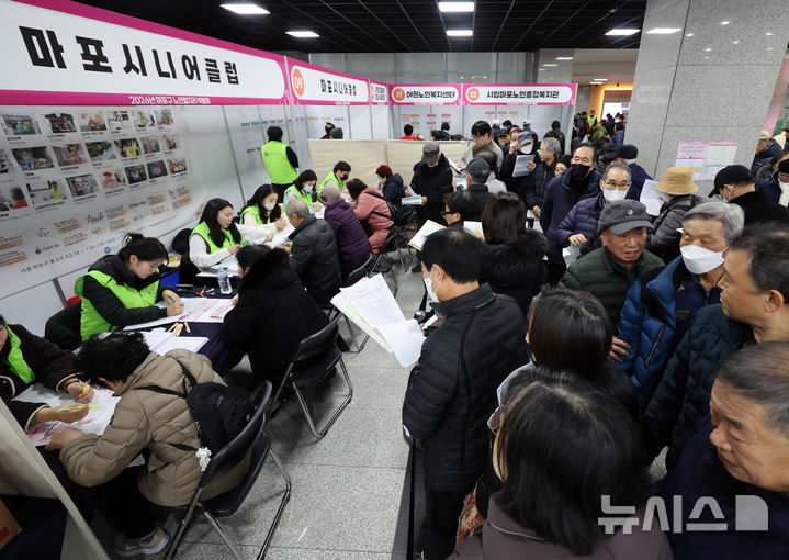 [서울=뉴시스] 배훈식 기자 = 2026년 마포구 노인일자리 박람회가 열린 지난해 12월 10일 오전 서울 마포구청에서 박람회를 찾은 노인 구직자들이 취업 상담을 하고 있다. 2025.12.10. dahora83@newsis.com