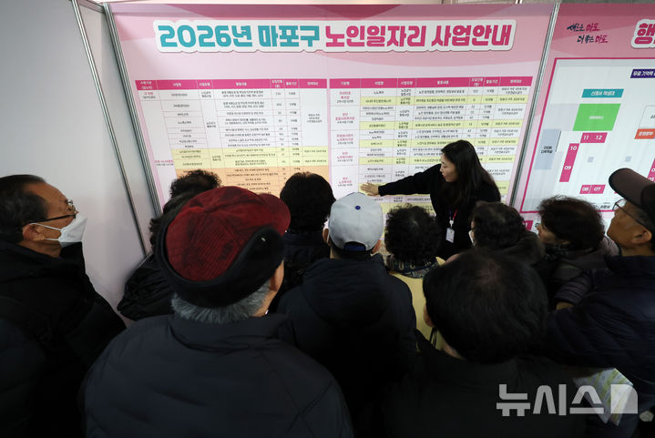 고령자 10명 중 7명 일한다…55~64세 고용률 첫 70% 돌파