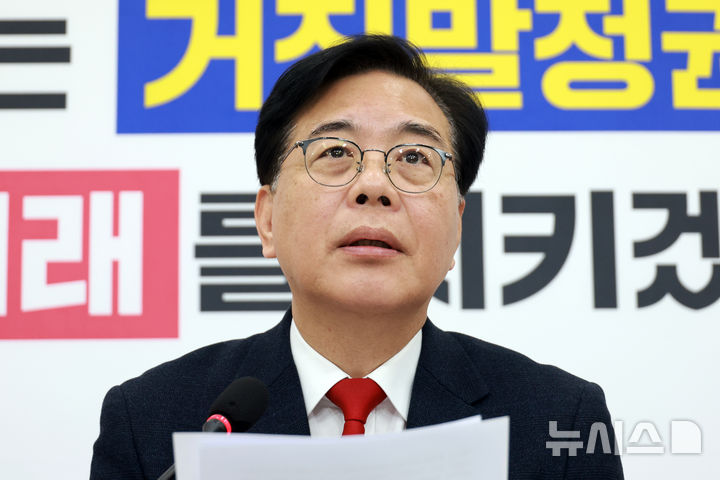 [서울=뉴시스] 고승민 기자 = 송언석 국민의힘 원내대표가 10일 서울 여의도 국회에서 현안 기자간담회를 하고 있다. 2025.12.10. kkssmm99@newsis.com