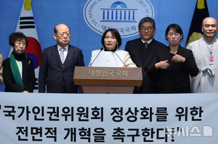 [서울=뉴시스] 김금보 기자 = 서미화 더불어민주당 의원이 10일 서울 여의도 국회 의원회관에서 국가인권위원회 규탄 기자회견을 하고 있다. 2025.12.10. kgb@newsis.com