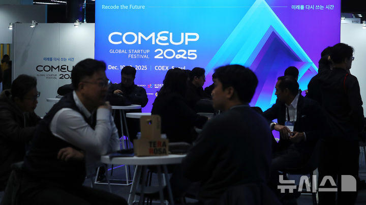 [서울=뉴시스] 김혜진 기자 = 10일 서울 강남구 코엑스에서 열린 글로벌 스타트업 페스티벌 '컴업(COMEUP) 2025'에서 관람객들이 부스를 둘러보고 있다. 2025.12.10. jini@newsis.com