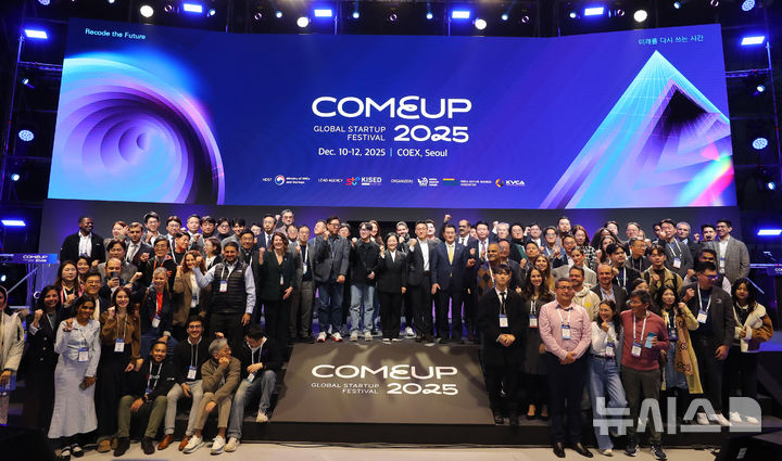 스타트업 축제 개막 2025