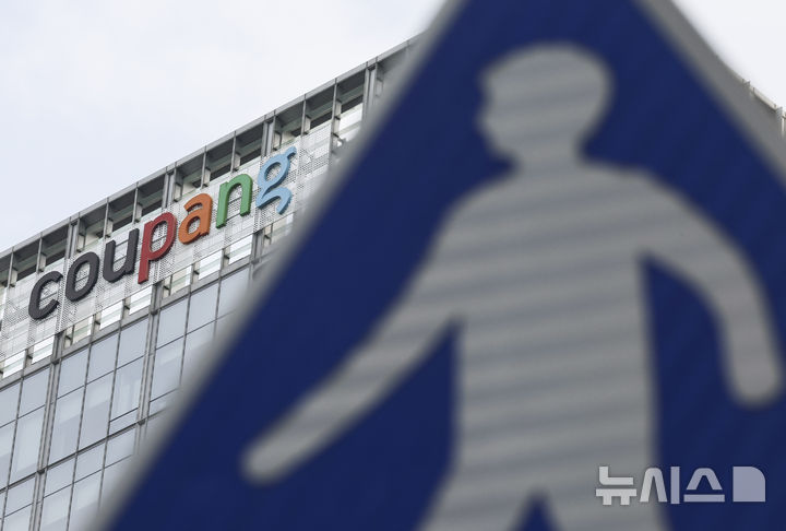 [서울=뉴시스] 김근수 기자 = 쿠팡 개인정보 유출 사건으로 인해 경찰이 2차 압수수색을 벌인 10일 서울 송파구 쿠팡 본사 모습이 보이고 있다. 2025.12.10. ks@newsis.com