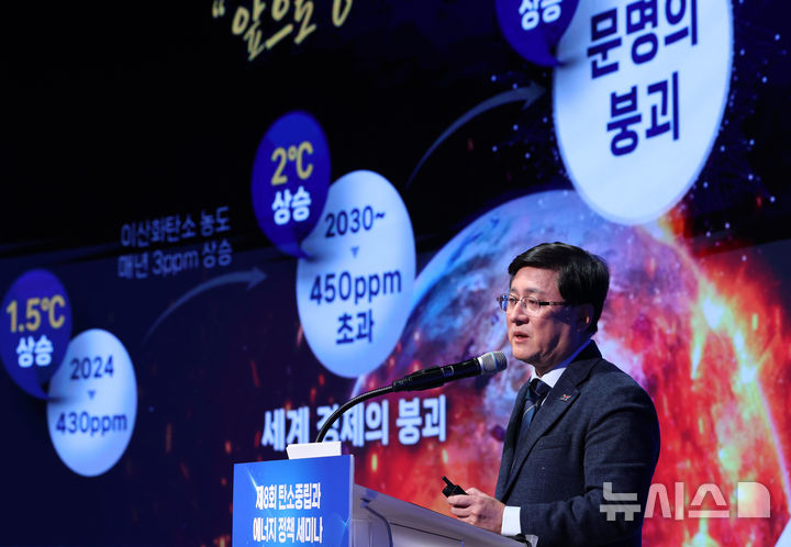 [서울=뉴시스] 조성우 기자 = 김성환 기후에너지환경부 장관. 2025.12.10. xconfind@newsis.com