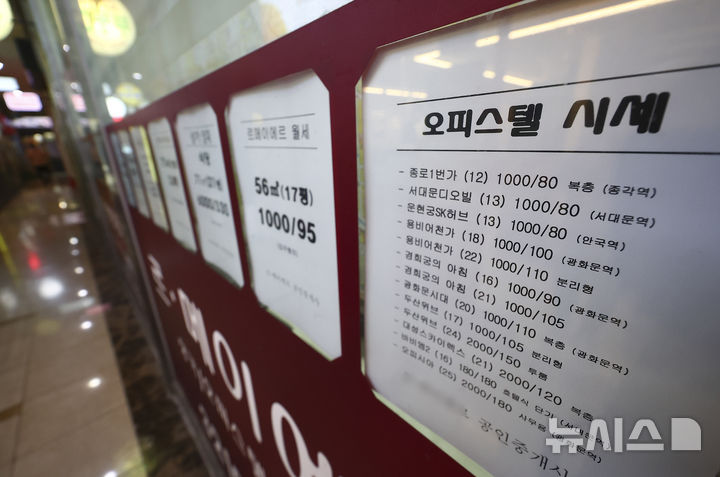 수요 확대 속 신축 공급 감소…오피스텔 시장 ‘반전 흐름’[주간 부동산 키워드]