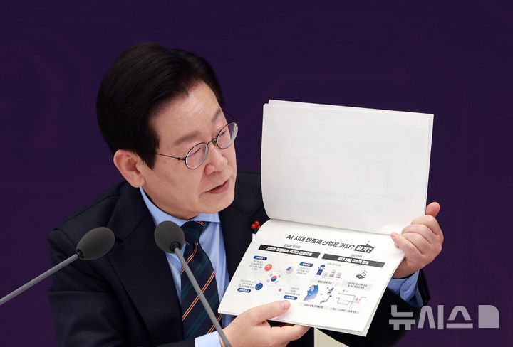 [서울=뉴시스] 고범준 기자 = 이재명 대통령이 10일 서울 용산 대통령실 청사에서 열린 AI 시대의 K-반도체 비전과 육성전략 보고회에서 발언하고 있다. 2025.12.10. bjko@newsis.com