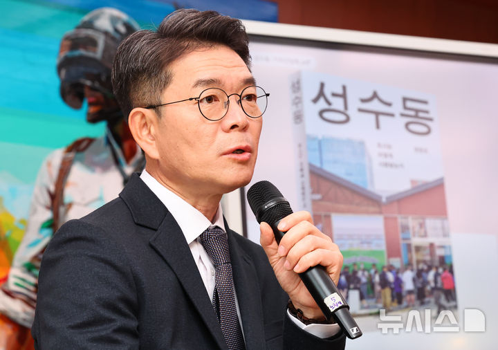 [서울=뉴시스] 최진석 기자 = 정원오 성동구청장이 지난 10일 서울 성동구 펍지성수 라운지에서 성수동 책 관련 기자간담회를 하며 기자들의 질문에 답하고 있다. 2025.12.10. myjs@newsis.com