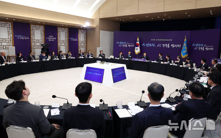 [서울=뉴시스] 고범준 기자 = 이재명 대통령이 10일 서울 용산 대통령실 청사에서 열린 AI 시대의 K-반도체 비전과 육성전략 보고회에서 발언하고 있다. 2025.12.10. bjko@newsis.com