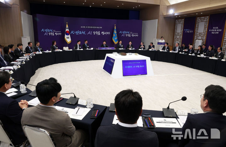 [서울=뉴시스] 고범준 기자 = 이재명 대통령이 10일 서울 용산 대통령실 청사에서 열린 AI 시대의 K-반도체 비전과 육성전략 보고회에서 발언하고 있다. 2025.12.10. bjko@newsis.com