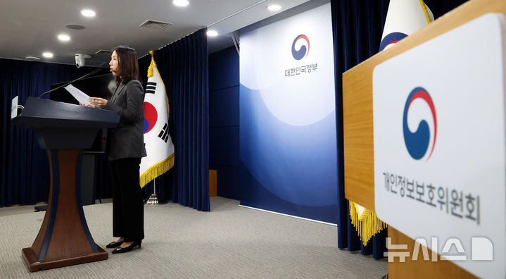 [서울=뉴시스] 추상철 기자 = 이정은 개인정보보호위원회 조사2과장이 10일 오후 서울 종로구 정부서울청사에서 개인정보 보호조치에 대한 개선권고에 관한 브리핑을 하고 있다.   이날 개인정보위는 쿠팡에 이용약관 및 회원탈퇴 절차 개선, 통지 및 2차 피해 대책 보완 촉구를 의결했다. 2025.12.10. scchoo@newsis.com