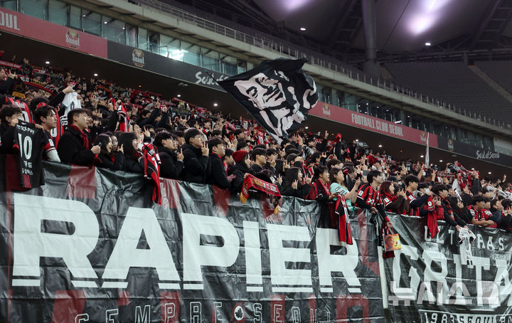 [서울=뉴시스] 김선웅 기자 = FC서울 팬들이 10일 서울 마포구 서울월드컵경기장에서 열린 2025-2026시즌 아시아축구연맹(AFC) 챔피언스리그 엘리트(ACLE) 리그 스테이지 6차전 FC서울 vs 멜버른 시티 경기 겸 린가드 서울 고별전을 마친 뒤 환송하고 있다. 2025.12.10. mangusta@newsis.com