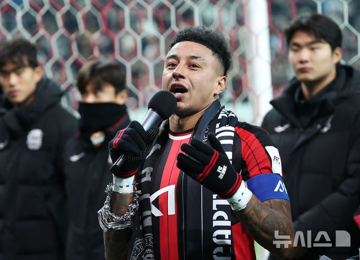 [서울=뉴시스] 김선웅 기자 = FC서울 린가드가 10일 서울 마포구 서울월드컵경기장에서 열린 2025-2026시즌 아시아축구연맹(AFC) 챔피언스리그 엘리트(ACLE) 리그 스테이지 6차전 FC서울 vs 멜버른 시티 경기 겸 서울 고별전을 마친 뒤 팬들에게 작별 인사를 하고 있다. 2025.12.10. mangusta@newsis.com
