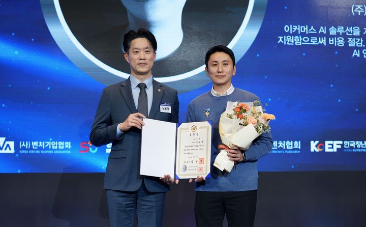 [서울=뉴시스] 커머스 운영체제(OS) 솔루션 스타트업 '인핸스'가 벤처창업진흥 유공 포상에서 국무총리상을 수상했다. (사진=인핸스 제공) *재판매 및 DB 금지