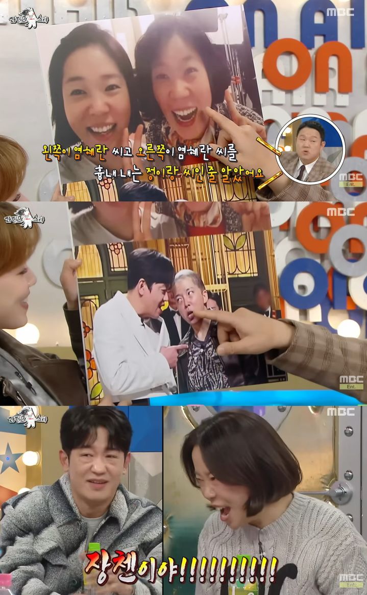 [서울=뉴시스]'라디오스타' 12월10일 방영분(사진=유튜브 캡처)2025.12.11 photo@newsis.com *재판매 및 DB 금지