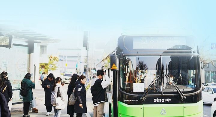 [광명=뉴시스] 경기 광명시민들이 버스를 이용하는 모습. (사진=광명시 제공) 2025.12.11. photo@newsis.com  *재판매 및 DB 금지