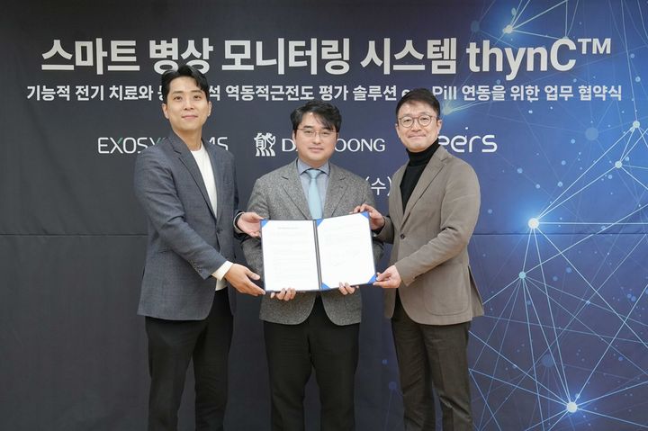 "대웅도 믿고 투자"...근감소증 치료 판 바꾼 'AI'[빠정예진] - 뉴스 썸네일 이미지