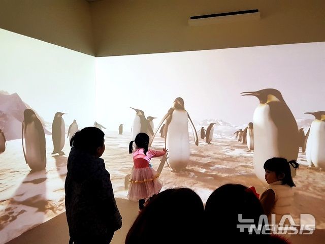 [용인=뉴시스] 경기 용인시기후변화체험교육센터 영상관. (사진=뉴시스 DB). photo@newsis.com 