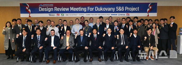 [세종=뉴시스]한국수력원자력은 지난 1일부터 원전 발주사인 EDU II(Elektrarna Dukovany II) 대표단을 대상으로 진행한 기술 교류 일정을 성공적으로 마무리했다.(사진=한수원 제공)