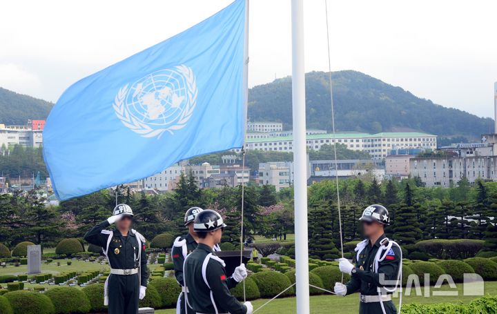 [부산=뉴시스] 하경민 기자 = 부산 남구 유엔기념공원 상징구역 유엔기 게양. yulnetphoto@newsis.com 