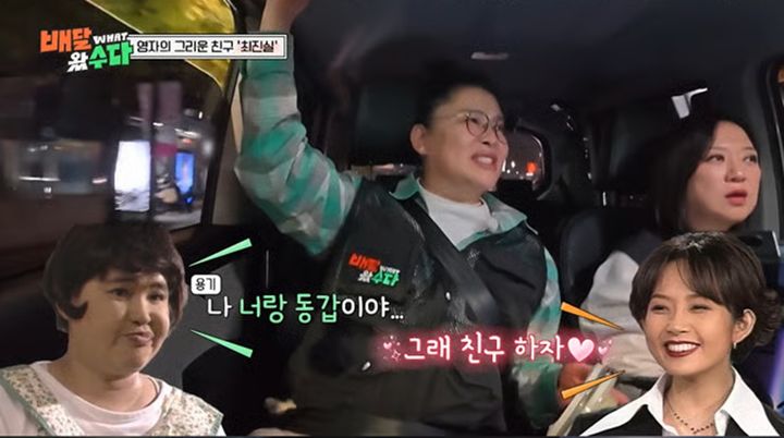 [서울=뉴시스] 10일 오후 방송된 KBS 2TV 예능 프로그램 '배달왔수다'에서는 이영자와 김숙이 신인 시절을 회상하는 모습이 그려졌다. (사진=KBS 제공) 2025.12.11. photo@newsis.com *재판매 및 DB 금지