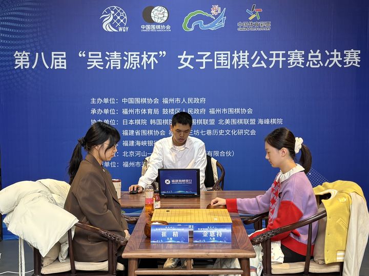 [서울=뉴시스] 김은지 9단(오른쪽)과 최정 9단, 제30기 하림배 프로여자국수전 결승 3번기서 격돌. (사진=한국기원 제공) *재판매 및 DB 금지