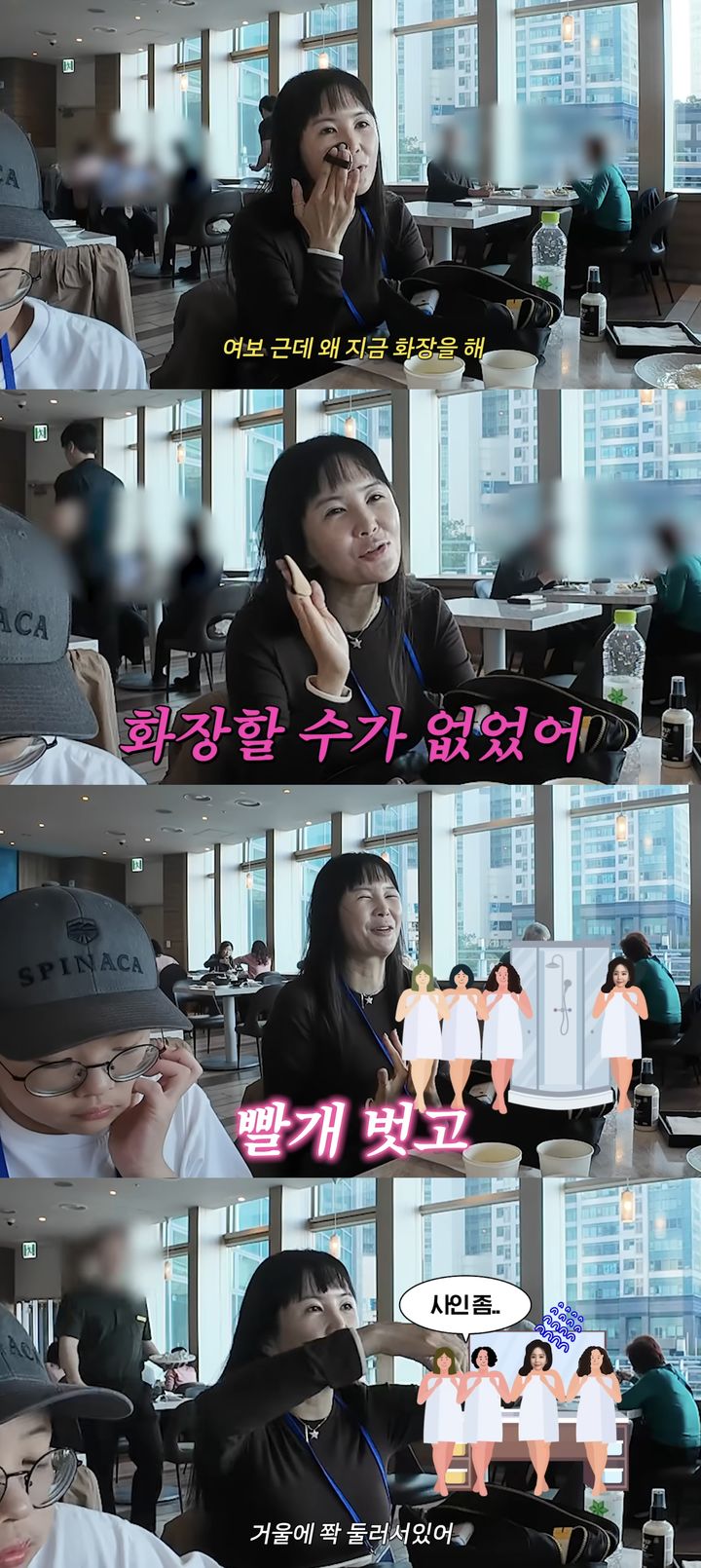 [서울=뉴시스] 방송인 장영란이 지난 10일 유튜브 채널 'A급 장영란'에 올라온 영상에서 가족과 여행을 갔다. (사진=유튜브 채널 'A급 장영란' 캡처) 2025.12.11. photo@newsis.com *재판매 및 DB 금지