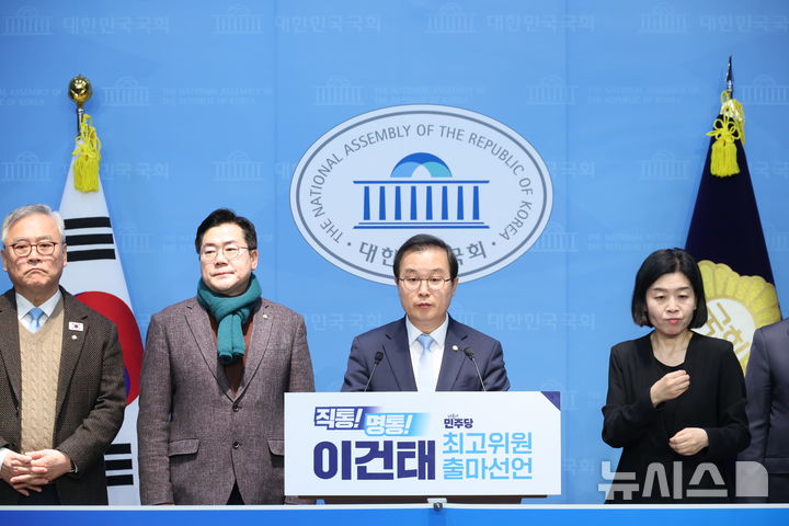 [서울=뉴시스] 조성봉 기자 = 이건태 더불어민주당 의원이 11일 오점 서울 여의도 국회 소통관에서 최고위원 보궐선거 선거 출마선언을 하고 있다.2025.12.11. suncho21@newsis.com