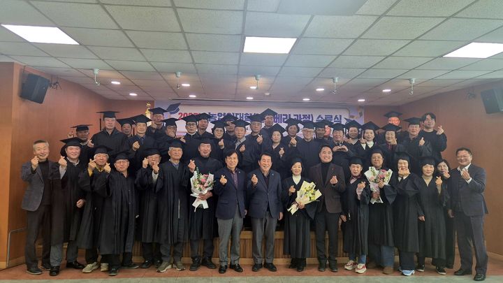 [양산=뉴시스] 양산시가 농업인대학 블루베리 과정 수료식을 개최하고 있다. (사진=양산시 제공) 2025.12.11. photo@newsis.com *재판매 및 DB 금지