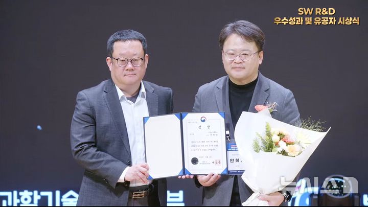 [포항=뉴시스] 송종욱 기자 = 포스텍 안희갑(오른쪽) 교수가 국내 소프트웨어(SW) R&D 유공자로 선정돼 부총리 겸 과학기술정보통신부 장관상을 수상하고 있다. (사진=포스텍 제공) 2025.12.11. photo@newsis.com  