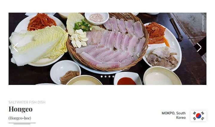세계 미식 평가 업체 '테이스트 아틀라스(TasteAtlas)'가 발표한 '세계 최악의 음식 100선'에 선정된 한국 음식 가운데 평점 2.4점으로, 가장 높은 순위에 오른 음식은 홍어(51위)였다. 2025.12.11.(사진=테이스트 아틀라스 캡처) *재판매 및 DB 금지